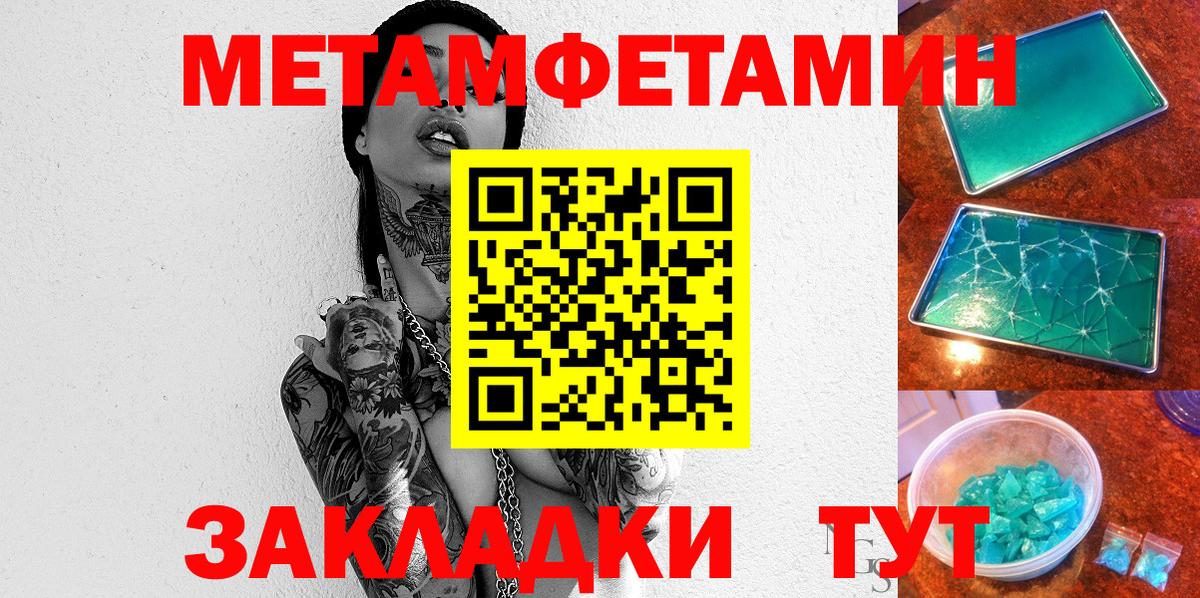 Амфетамин  Amphetamine VHQ  Вход с VPN  Ликино-Дулёво 