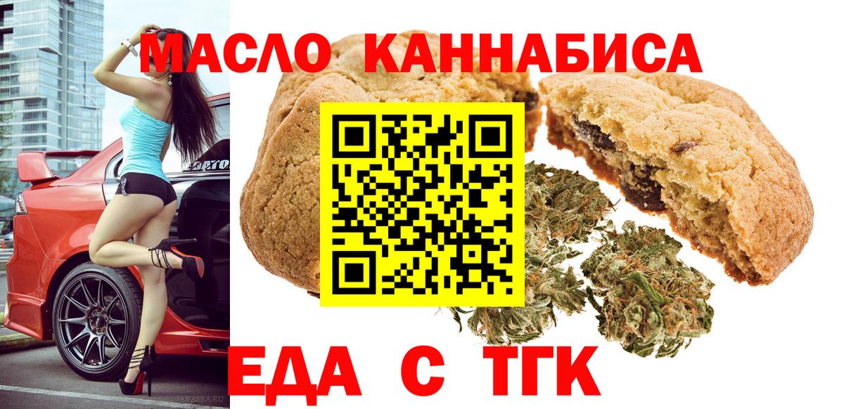 Ликино-Дулёво  Canna-Cookies марихуана  Вход с VPN 