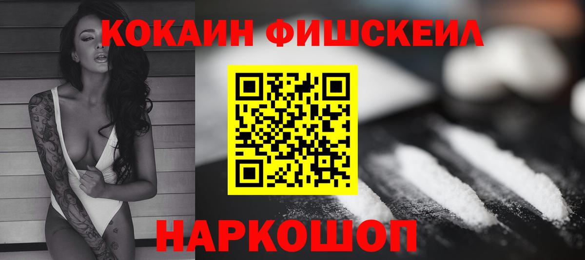 Ликино-Дулёво  COCAIN  купить  цена  КОКАИН Боливия  Вход с VPN 