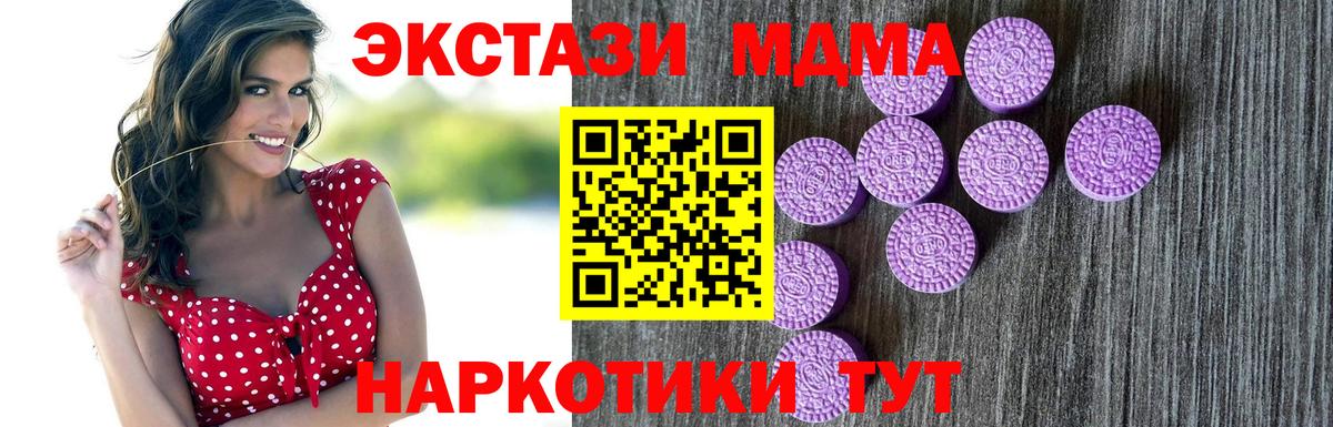 Ecstasy 300 mg Ликино-Дулёво