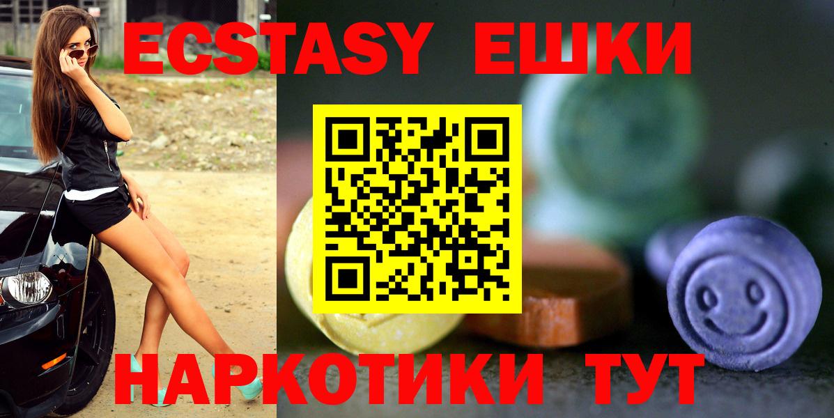 Мефедрон кристаллы  ГАШ  Кокаин  Экстази  Ликино-Дулёво  Вход с VPN  Бошки Шишки 