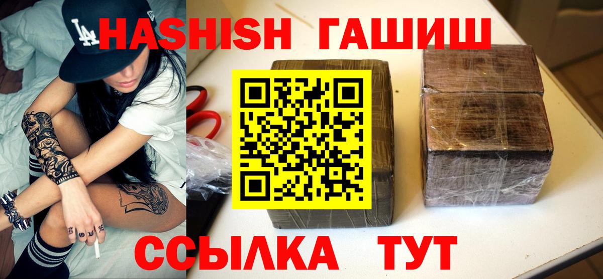 Ликино-Дулёво  Гашиш AMNESIA HAZE  Вход с VPN  Гашиш гашик 