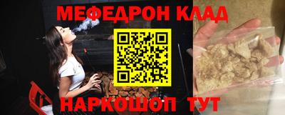 меф Тверь