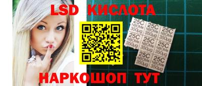 марки lsd Ирбит