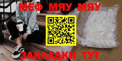 стафф Ипатово