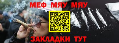 стафф Ипатово