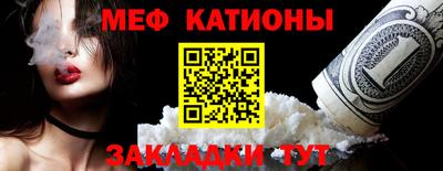 стафф Ипатово