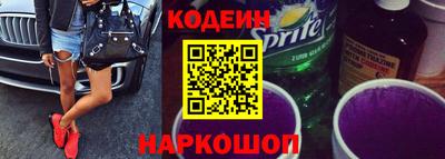 стафф Ипатово