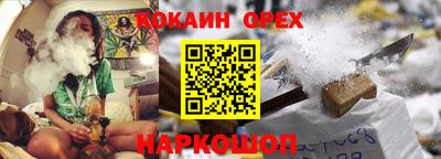 стафф Ипатово