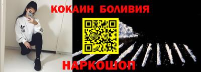 кокаин перу Изобильный