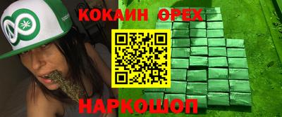 стафф Ипатово