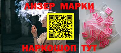 стафф Ипатово