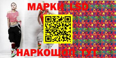 стафф Ипатово