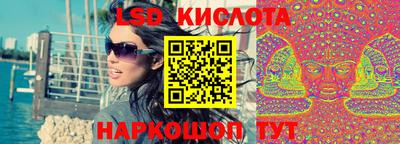 марки lsd Ирбит