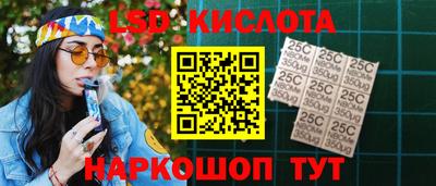 марки lsd Ирбит