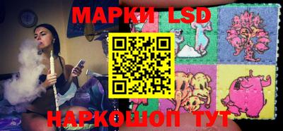 стафф Ипатово