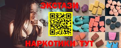стафф Ипатово