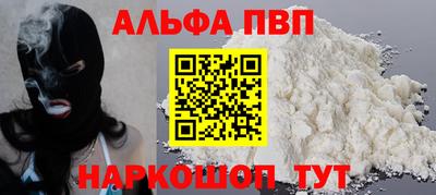 стафф Ипатово
