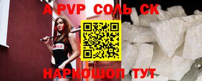 кокаин перу Изобильный