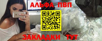стафф Ипатово