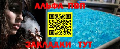 стафф Ипатово