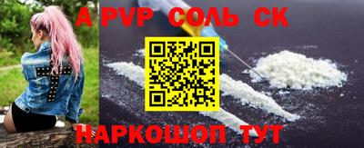 стафф Ипатово