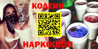 стафф Ипатово