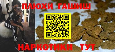 стафф Ипатово