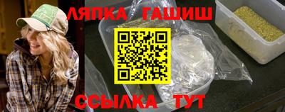 стафф Ипатово
