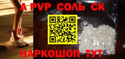 кокаин перу Изобильный