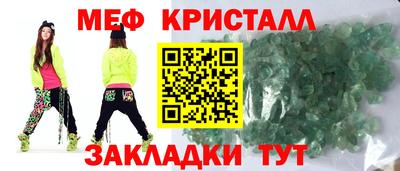 спайс Татарск