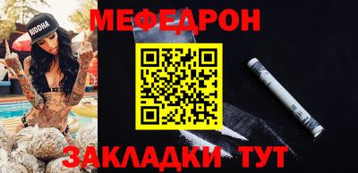 стафф Ипатово