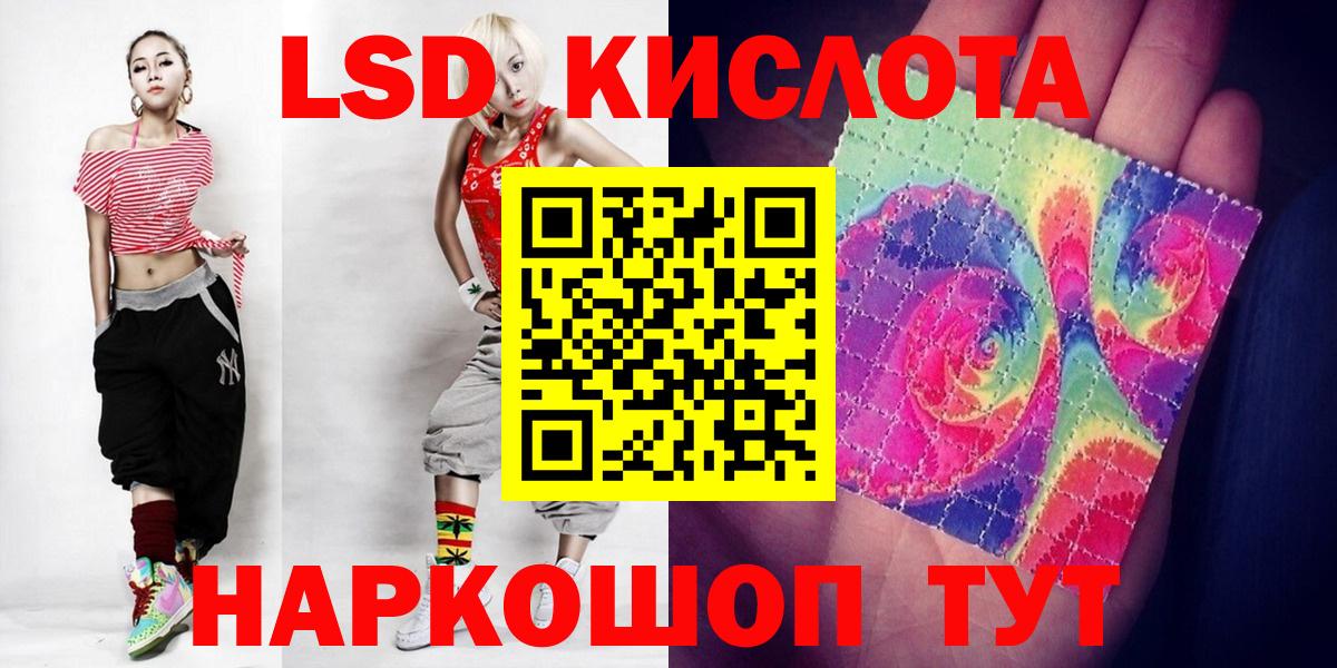LSD-25 экстази кислота Ликино-Дулёво