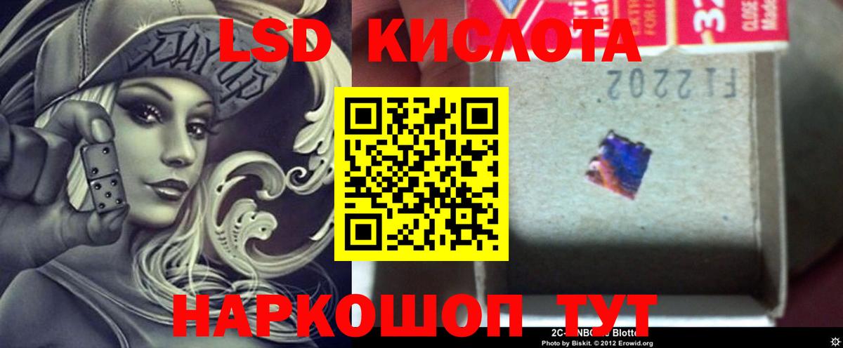 Лсд 25 экстази кислота  mega рабочий сайт  Ликино-Дулёво  LSD-25 экстази кислота  Вход с VPN 