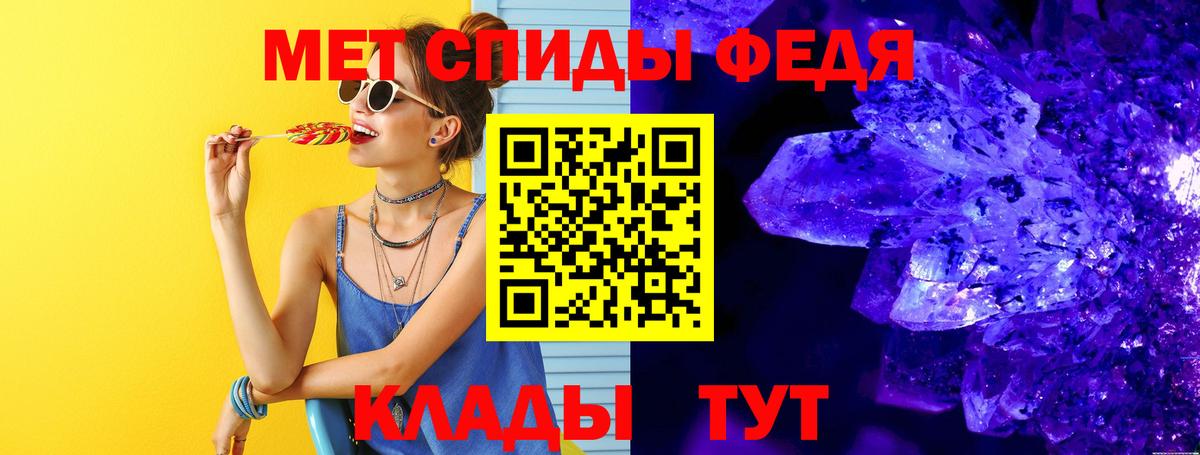 Метамфетамин  Вход с VPN  Ликино-Дулёво  МЕТАМФЕТАМИН Methamphetamine 