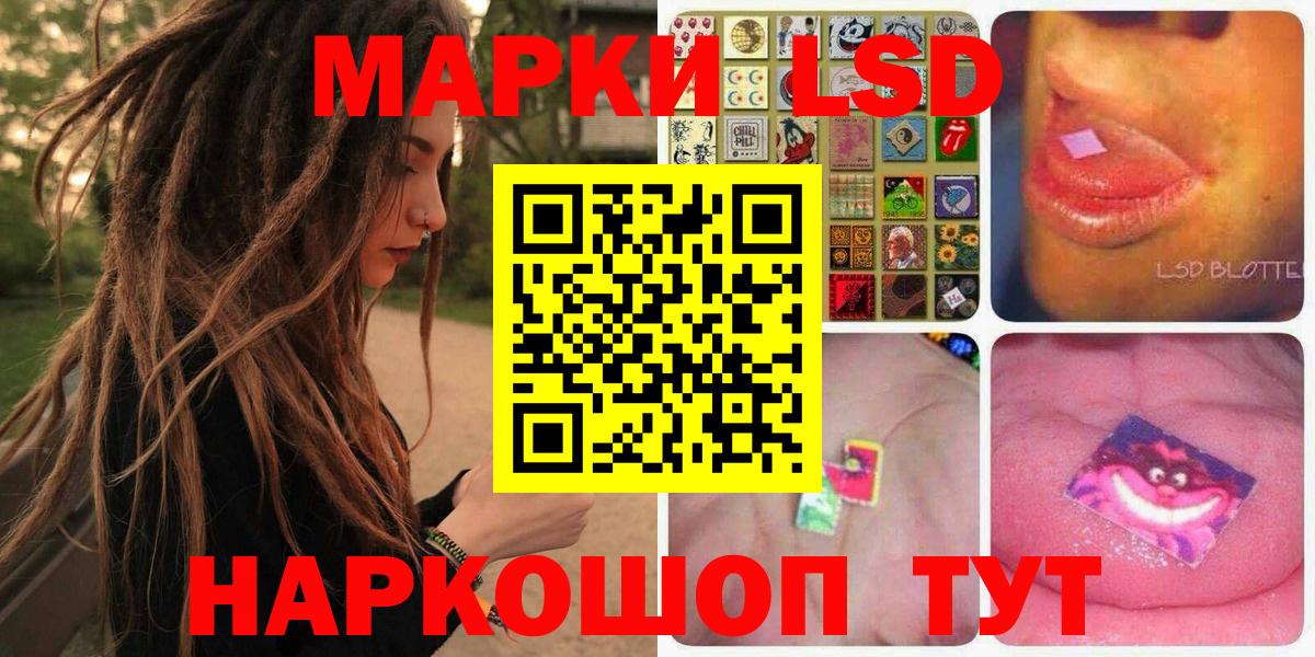Ликино-Дулёво  Наркотические марки 1500мкг  Наркотические марки 1500мкг  Вход с VPN 