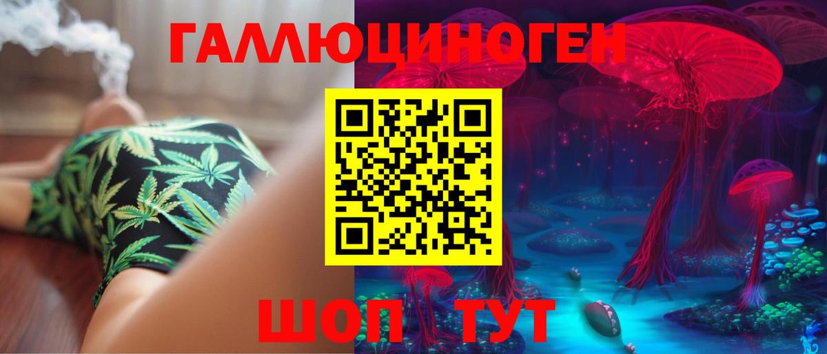 Галлюциногенные грибы мицелий Ликино-Дулёво