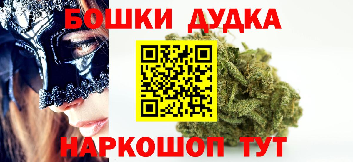 Каннабис планчик Ликино-Дулёво