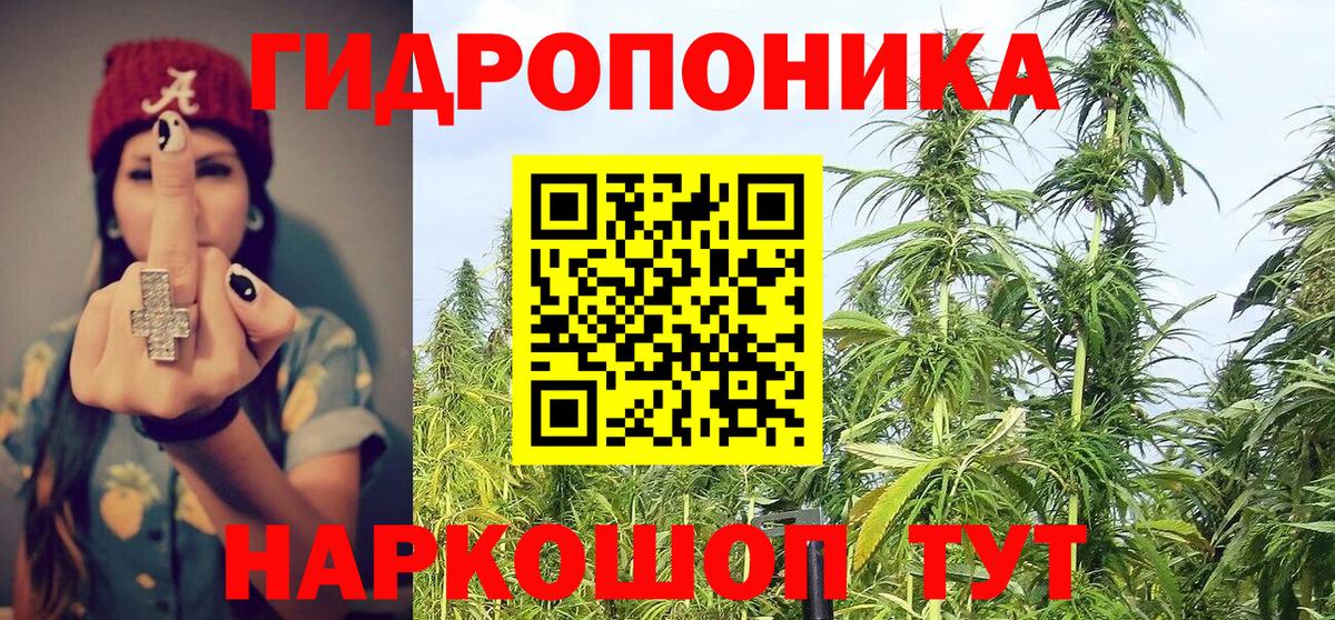 Ликино-Дулёво  МАРИХУАНА MAZAR  МАРИХУАНА VHQ  Вход с VPN  Марихуана планчик 